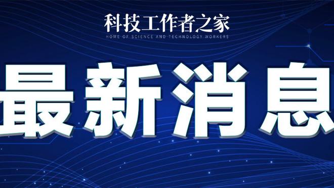 开云登录首页官网入口网址截图4