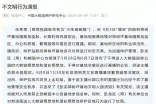 布伦森：进攻不是问题 我们得了111分 但是防守需要更好