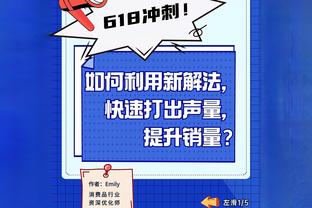 京多安：当之无愧的主场胜利，亚马尔我欠你一个人情