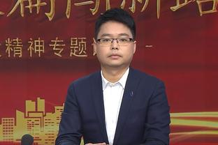 今日绿军客战步行者 塔图姆&豪泽因伤缺战 波津可以出场