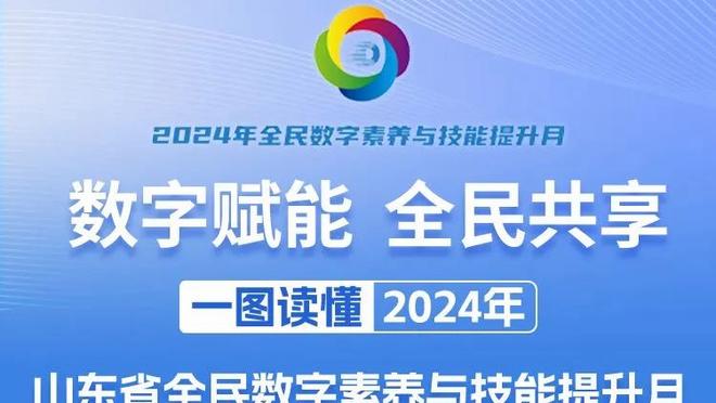 梦游！维金斯替补5中1仅拿3分2板2助