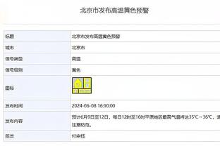 华体会电子游戏放水时间截图2