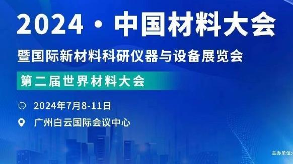 beplay官网首页截图3